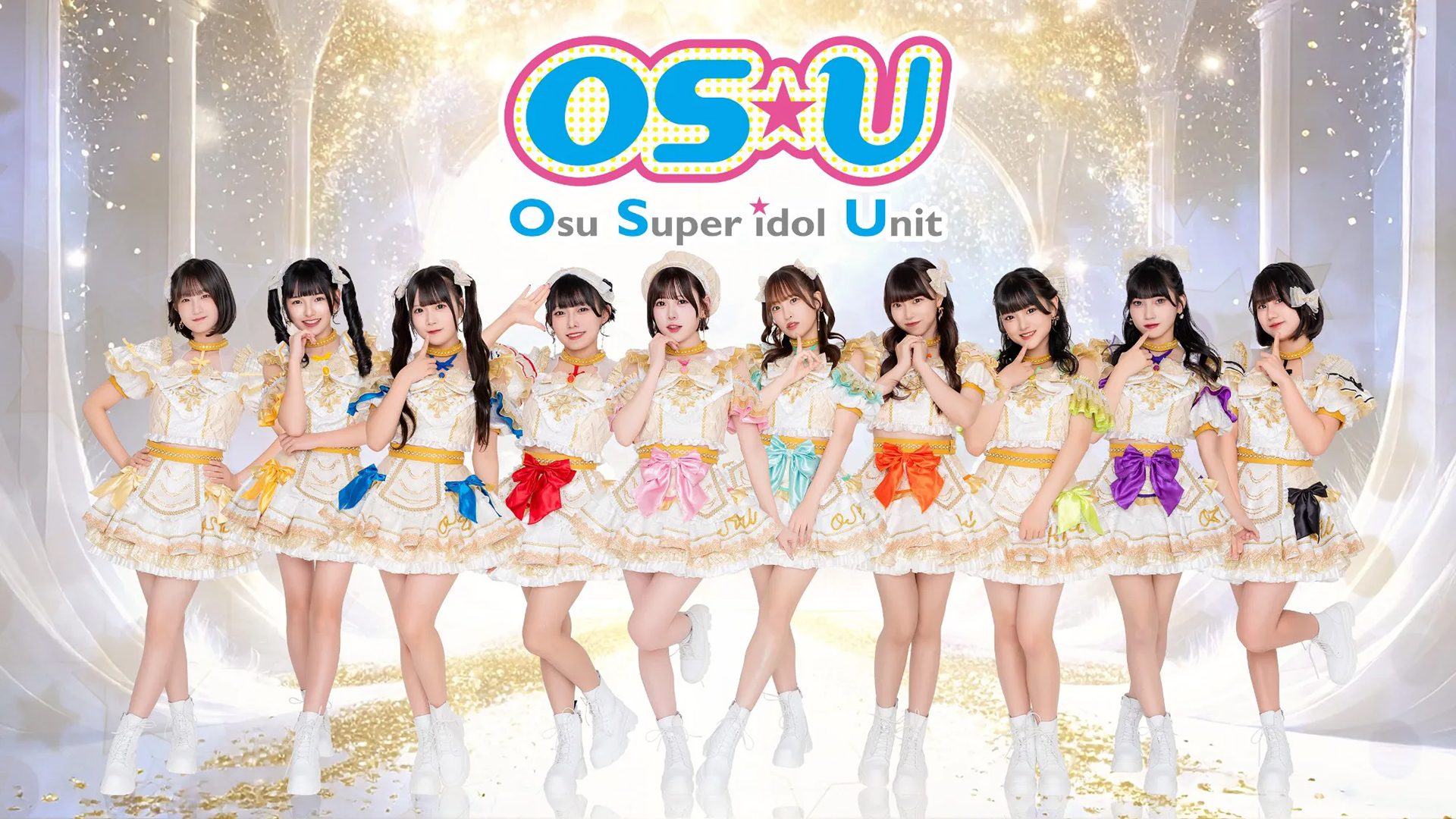 OS☆U